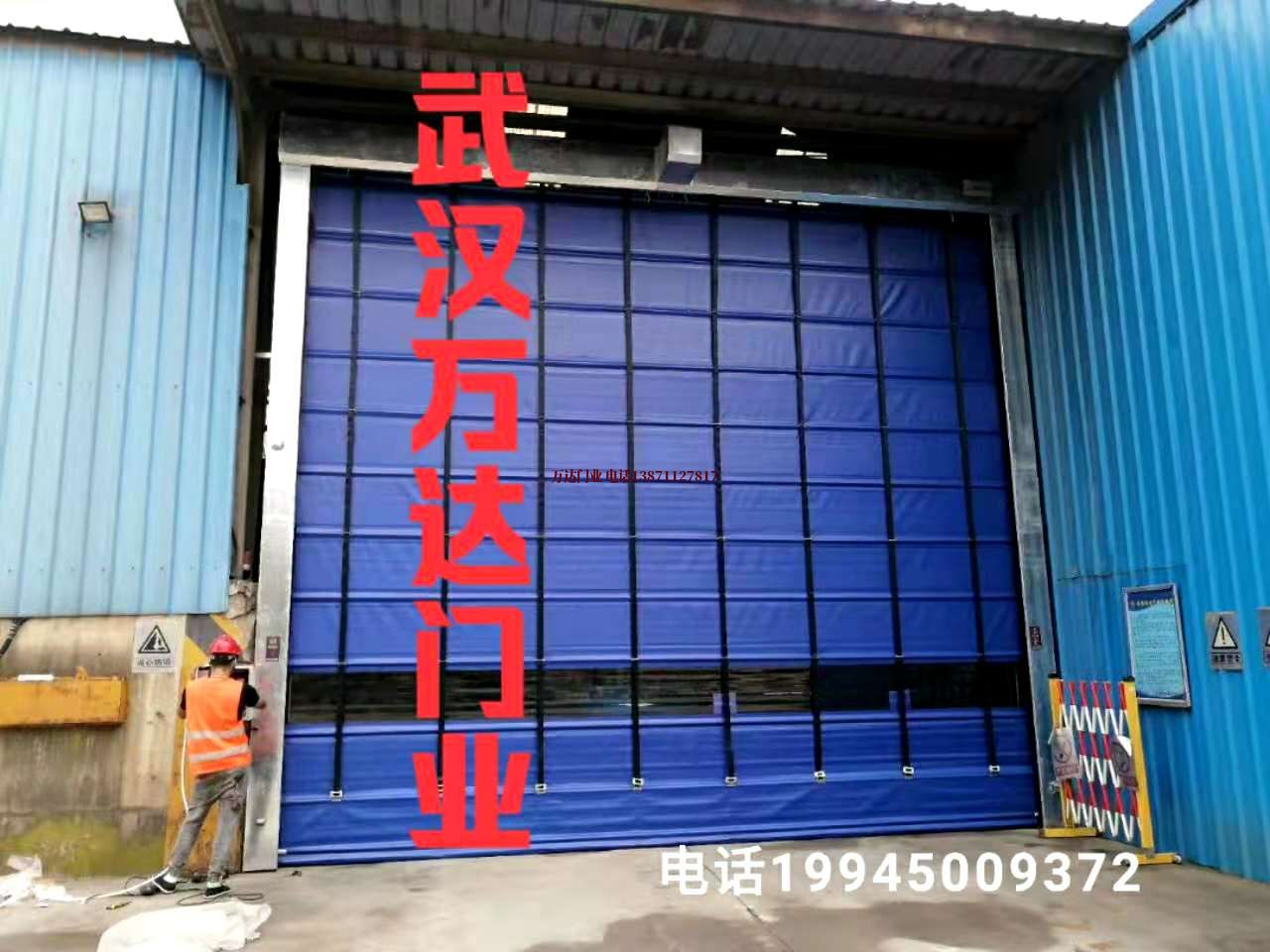 邹平快速卷帘门