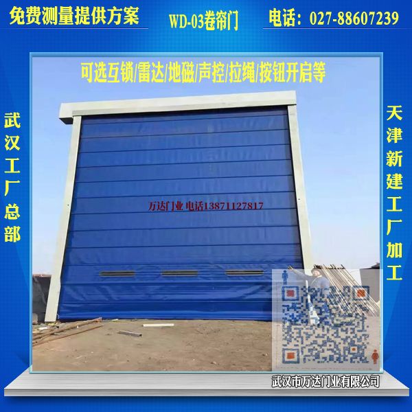邹平堆积门
